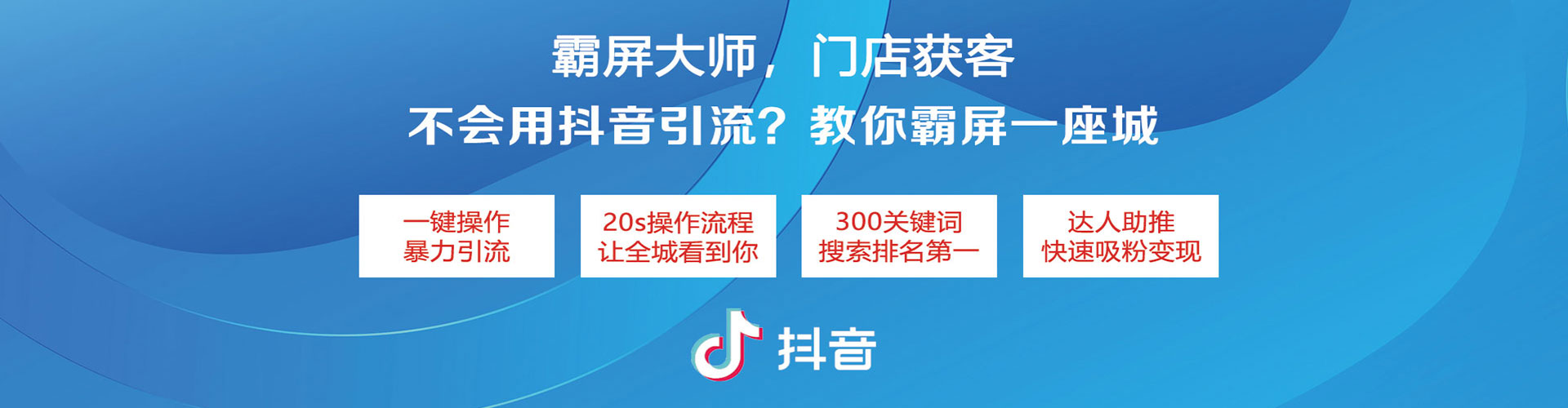 扬州百度推广托管